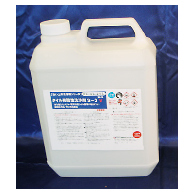 酸性洗浄剤 | 高層ビルのタイル壁面等水を使えない場所用【洗い上手S3V(4L)】 商品画像 酸性洗浄剤 | 高層ビルのタイル壁面等水を使えない場所用【洗い上手S3V(4L)】 |