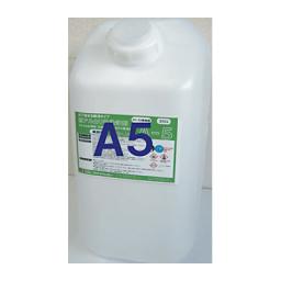 タイルや石材・コンクリートの軽度の汚れ【洗い上手Ａ５(20L)】